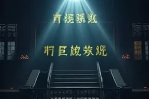 双面镜封面，破碎镜面与两个人影