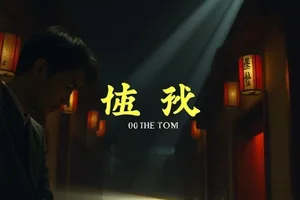 雾港来信封面，雨夜码头与一封未寄出的信