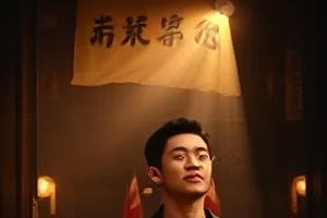 山谷回声封面，层叠山峦与一束微光